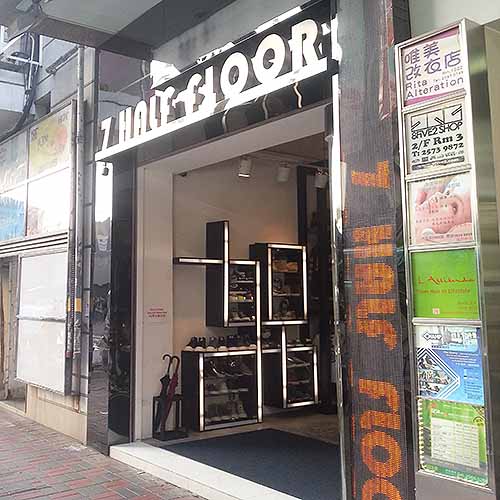 7 Half Floor 鞋 服飾 購物 消閒 Hk861 Com