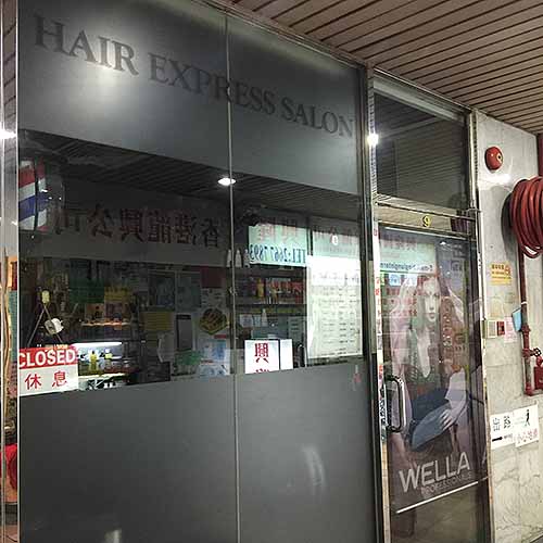 HAIR EXPRESS