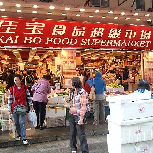 佳宝食品超級市場-超級市場_超市| 便利店| 雜貨店_購物.消閒_hk861.com 佳宝食品超級市場-超級市場_超市| 便利店| 雜貨店_購物.消閒_Hk861.Com