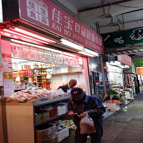 佳寶食品超級市場 (煙廠街)-超級市場_超市 | 便利店 | 雜貨店_購物.消閒_hk861.com