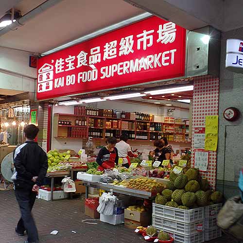 食品超市/便利店_購物_熱門.分類_hk861.com 食品超市/便利店_購物_熱門.分類_Hk861.Com