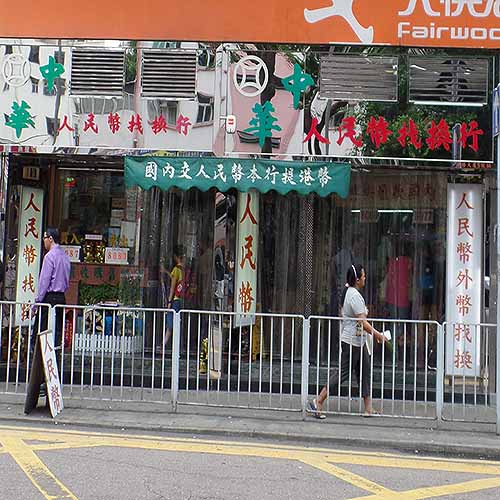_找換店_hk861.com _找換店_Hk861.Com