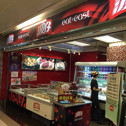 波仔 (何文田廣場)-外賣店_聚會熱店_飲食．聚會_hk861.com