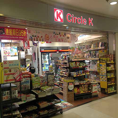 CIRCLE K (梨木樹商場)-便利店_超市 | 便利店 | 雜貨店_購物．消閒_hk861.com