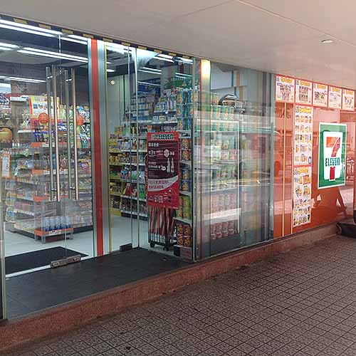 7-11 便利店(悅來坊商場)-便利店_超市| 便利店| 雜貨店_購物．消閒_Hk861.Com