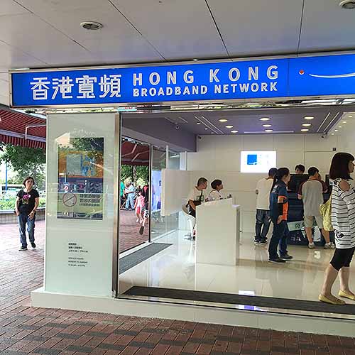 香港寬頻(天耀廣場)-家居寬頻_網絡_電子.產品_hk861.com 香港寬頻(天耀廣場)-家居寬頻_網絡_電子.產品_Hk861.Com