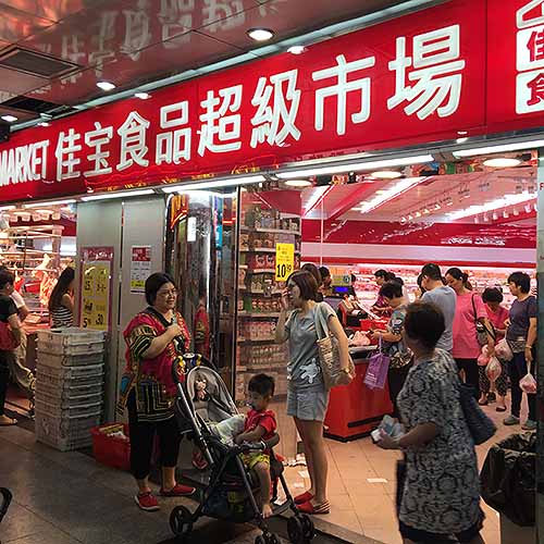 佳寶食品超級市場(嘉湖新北江商場)-超級市場_超市| 便利店| 雜貨店_購物.消閒_hk861.com 佳寶食品超級市場(嘉湖新北江商場)-超級市場_超市| 便利店| 雜貨店_購物.消閒_Hk861.Com